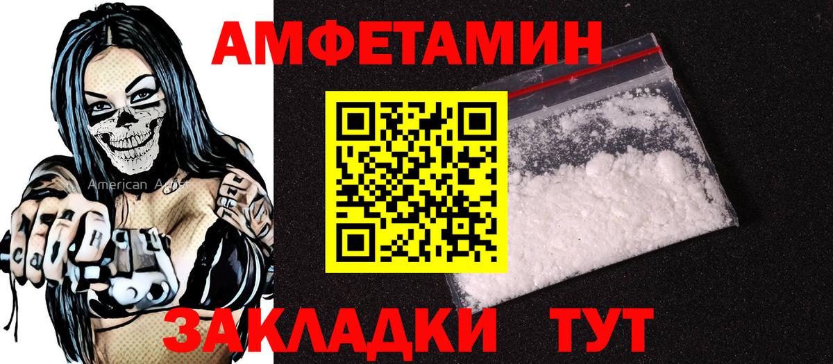 Ступино  АМФ 97%  АМФ  Вход с VPN 