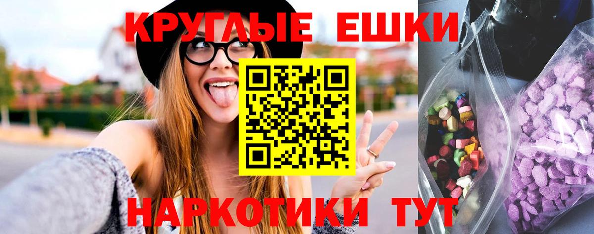 Ecstasy  hydra ТОР  Ступино  Вход с VPN  Экстази Philipp Plein  ЭКСТАЗИ DUBAI 
