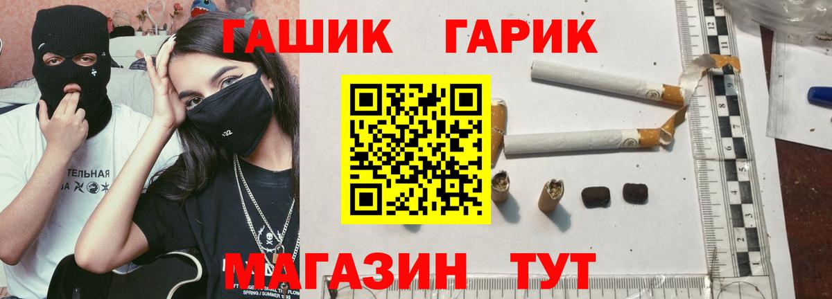 Гашиш VHQ  Гашиш Cannabis  Гашиш  Ступино  Вход с VPN 