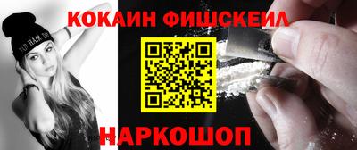 mdma Комсомольск-на-Амуре