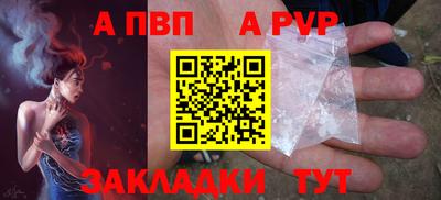 метамфетамин Конаково