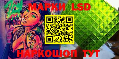 метамфетамин Конаково