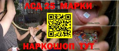 метамфетамин Конаково