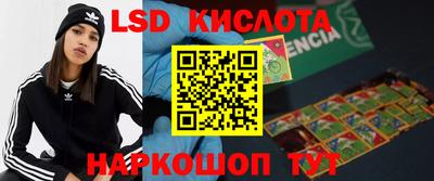 метамфетамин Конаково