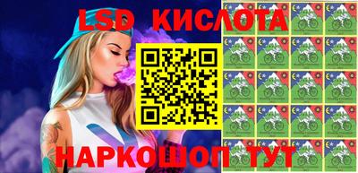 сатива Коммунар