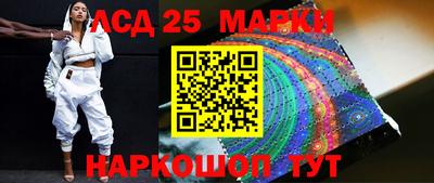 метамфетамин Конаково