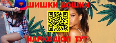 метамфетамин Конаково