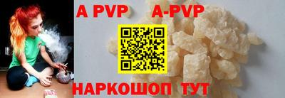 метамфетамин Конаково