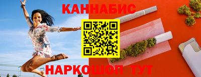 метамфетамин Конаково