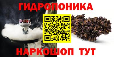 метамфетамин Конаково
