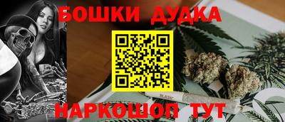 метамфетамин Конаково