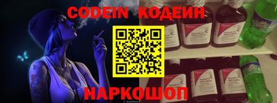 метамфетамин Конаково