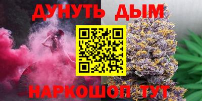 mdma Комсомольск-на-Амуре