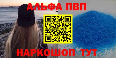 метамфетамин Конаково