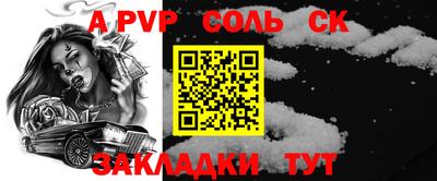mdma Комсомольск-на-Амуре
