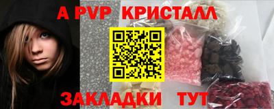 метамфетамин Конаково