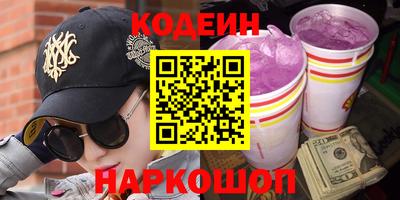 метамфетамин Конаково