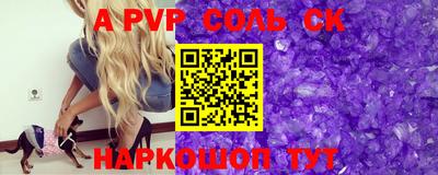 mdma Комсомольск-на-Амуре