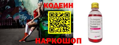 сатива Коммунар