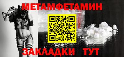 сатива Коммунар