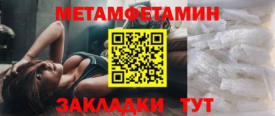 сатива Коммунар