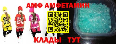 сатива Коммунар