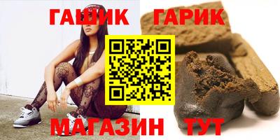 сатива Коммунар