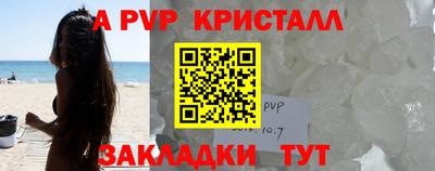 метамфетамин Конаково