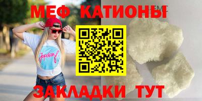 mdma Комсомольск-на-Амуре
