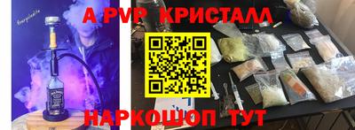 метамфетамин Конаково