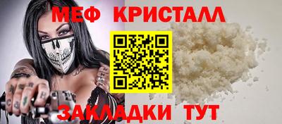 сатива Коммунар