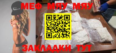 метамфетамин Конаково
