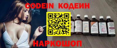 сатива Коммунар