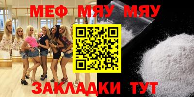 mdma Комсомольск-на-Амуре