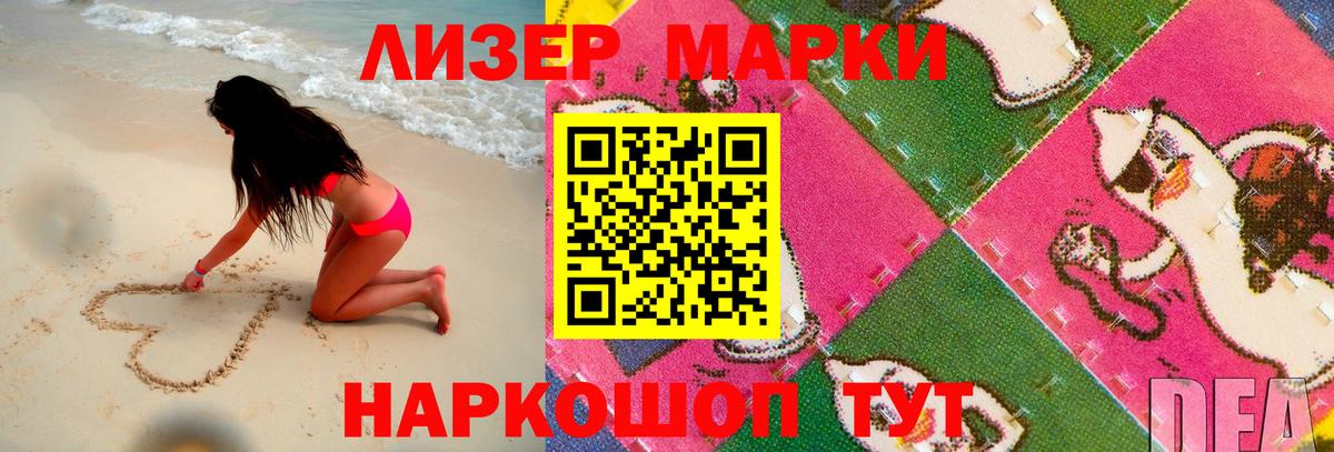 ЛСД экстази кислота Ступино
