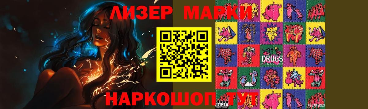 Лсд 25 экстази ecstasy  Вход с VPN  Ступино  LSD-25 экстази ecstasy 