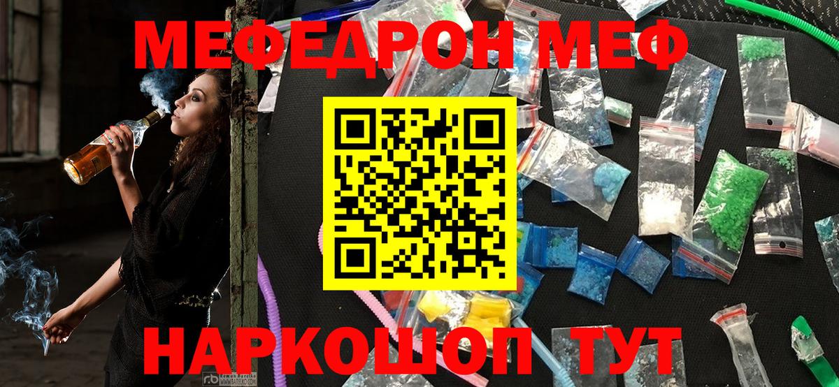 Ступино  Мефедрон 4 MMC  Вход с VPN  Меф  Меф  МЕФ мука 