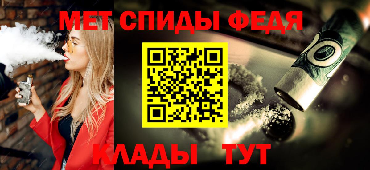 Ступино  МЕТАМФЕТАМИН винт  Вход с VPN 