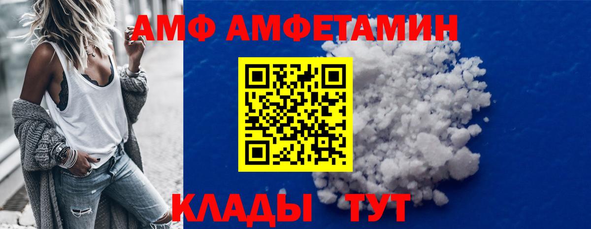 Метамфетамин мет Ступино