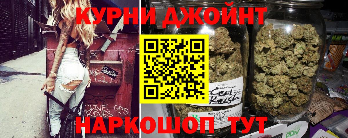 Каннабис MAZAR Ступино