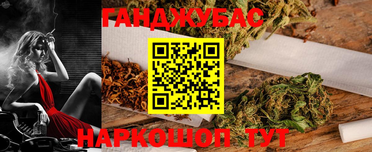 Конопля Amnesia  Каннабис SATIVA & INDICA  Ступино  Бошки марихуана конопля  Вход с VPN 